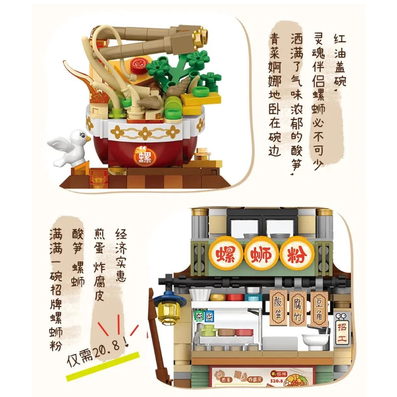 Creative Mini Blocks Kids Building Bricks Snack Bar Sea Fish Food House Lemon Tea Shop Luosifen Store Puzzle Toys Girls Gift