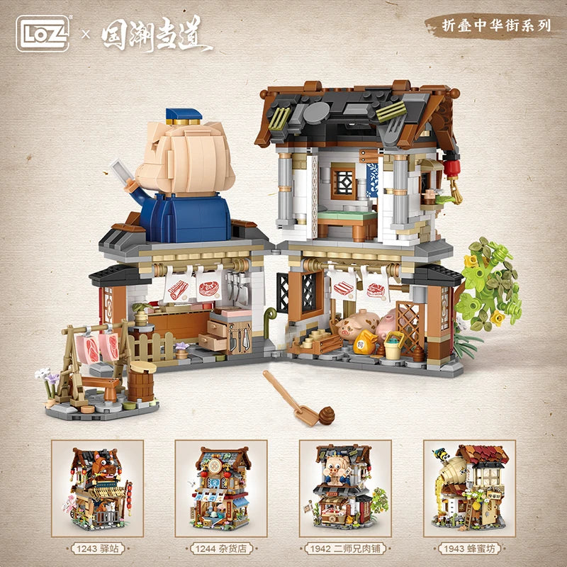 LOZ New Creative Mini Street View Bee Shop Building Block DIY Chinese Folding StreetView Pork Shop Puzzle Toys For Children Gift