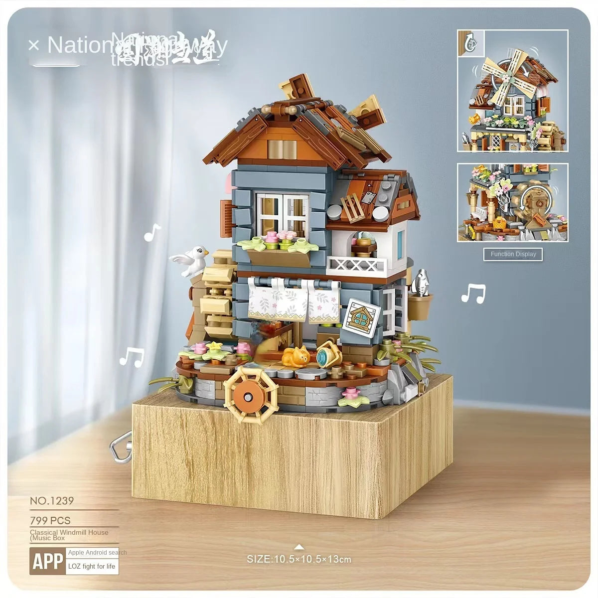 LOZ 1239 Windmill music box mini Blocks Kids Building Toys DIY Bricks Girls Gift Music Box Chinese Windmill House Christmas gift