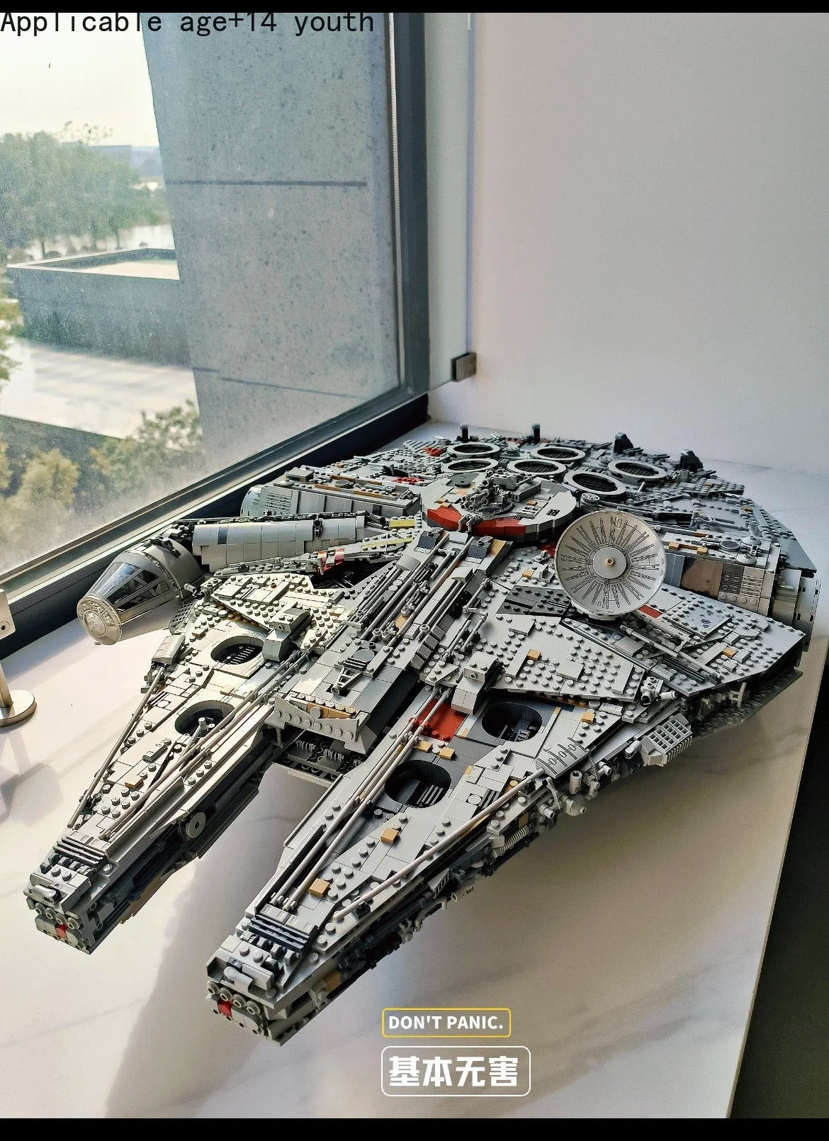 Millennium Falcon | Star Wars