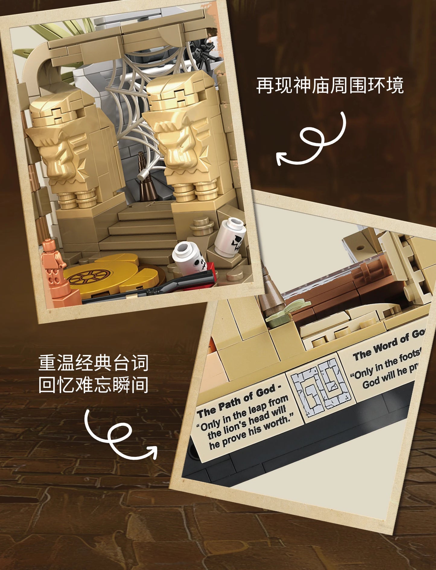 MOC Movie Indiana Jones Temple of The Classic Building Block Compatible With 77015 Tomb Adventure Scenes DIY Model Birthday Toy