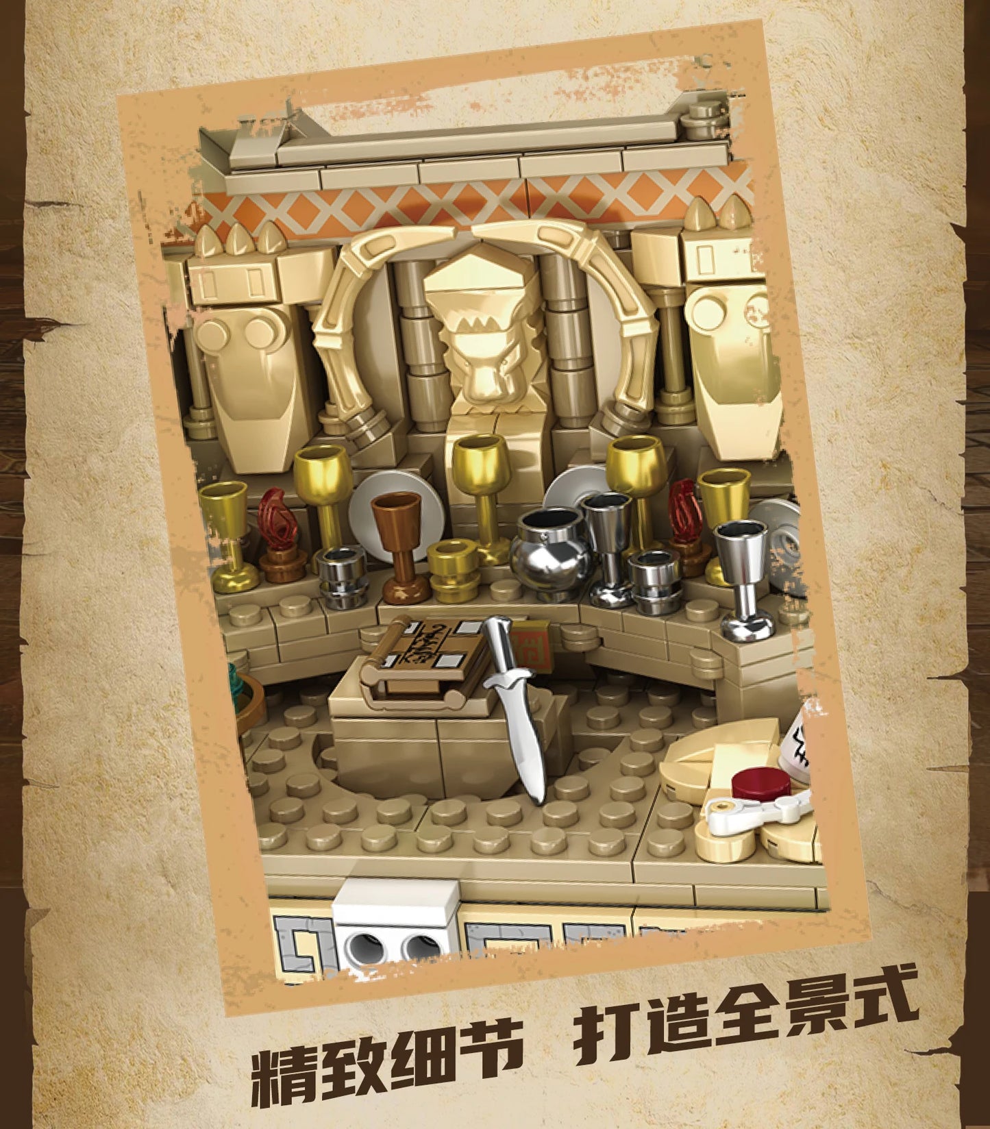 MOC Movie Indiana Jones Temple of The Classic Building Block Compatible With 77015 Tomb Adventure Scenes DIY Model Birthday Toy