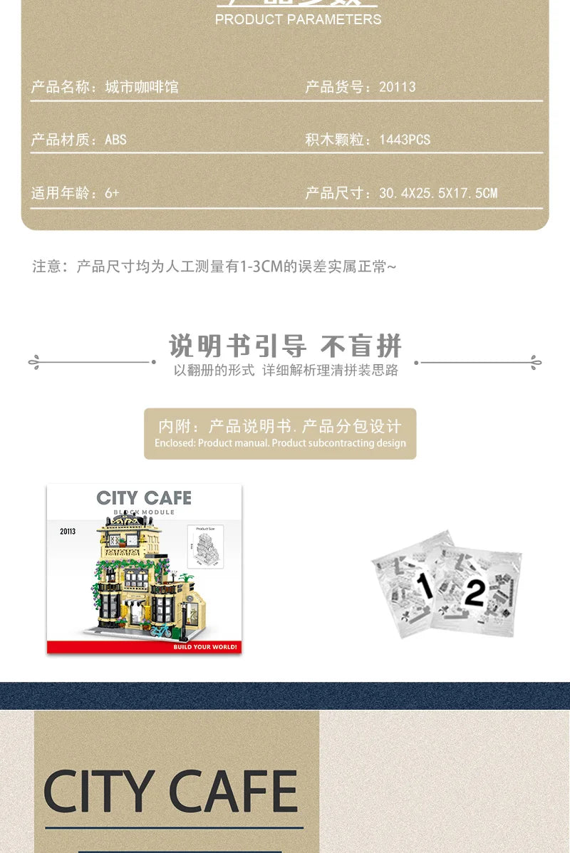 1443-1489pcs Creative City Cafe Light Streetview Building Blocks Bricks Model Sets MOC Modular Architecture Boys Toys Kids Gifts